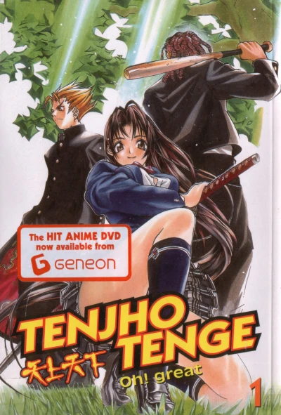 Cover of Vol 1