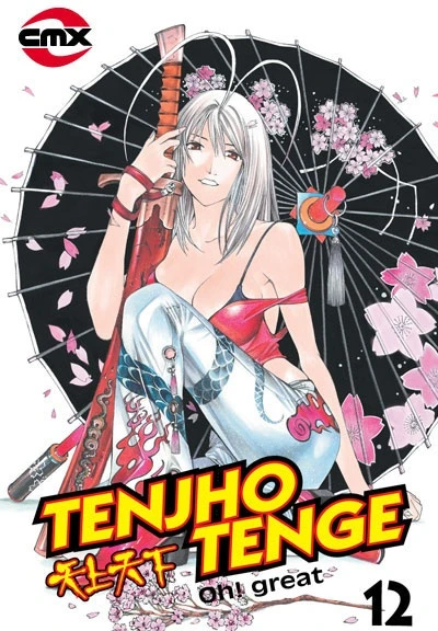 Cover of Vol 12
