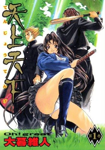 Cover of Vol. 1