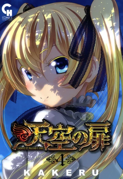 Cover of Vol. 4