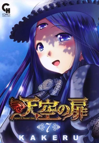 Cover of Vol. 7
