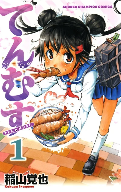 Cover of Vol. 1