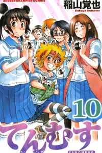 Vol. 10