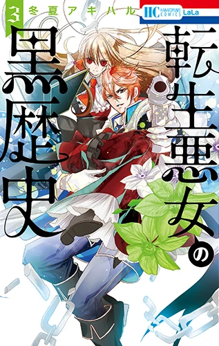 Cover of Vol. 3
