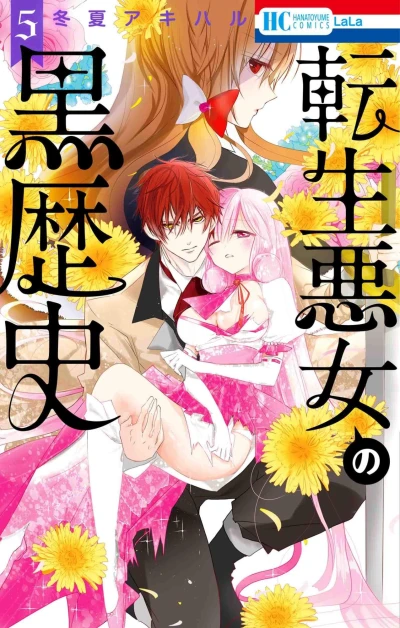 Cover of Vol. 5