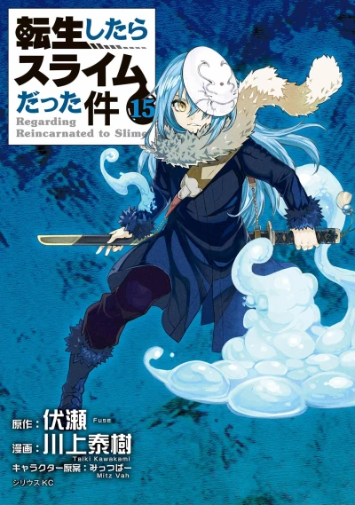 Cover of Vol. 15