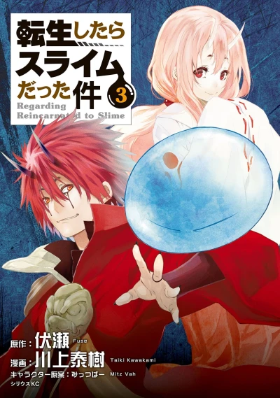 Cover of Vol. 3