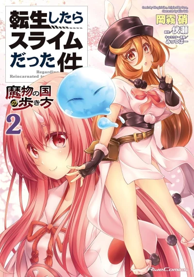 Cover of Volume 2