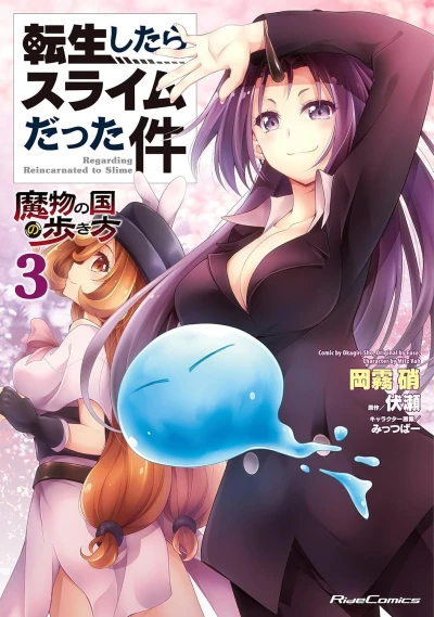 Cover of Volume 3