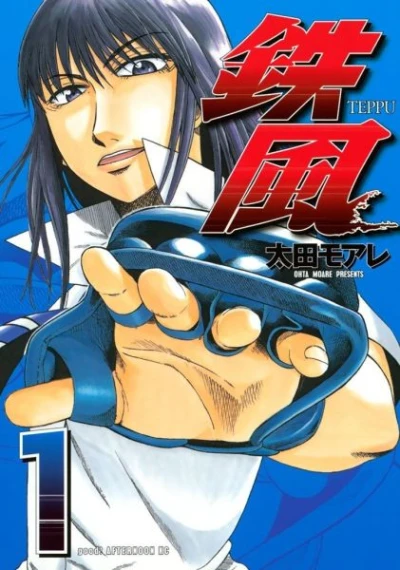 Cover of Volume 1