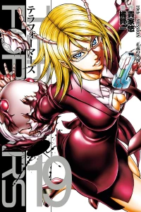 19th Mission: Seigi no Gaishū