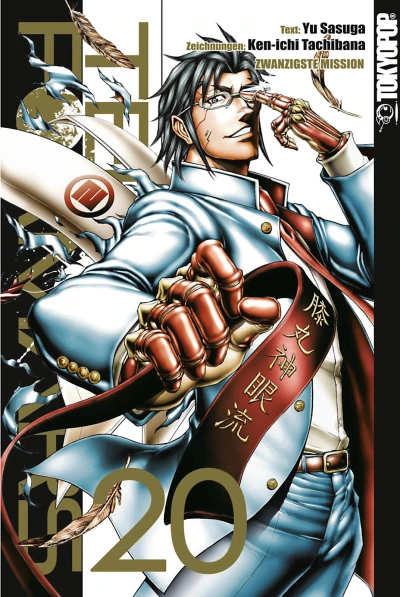 Cover of Band 20