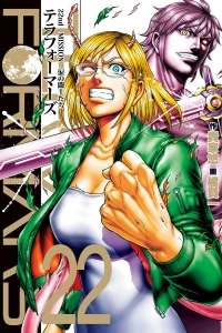 22nd Mission: Namida no Toshi-tachi