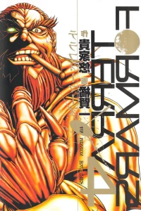 4th Mission: Otokotachi no Wakusei