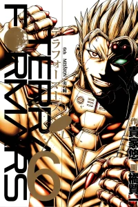 6th Mission: Honō no Hitomi