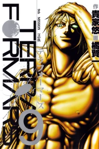 9th Mission: Chichi no Kyū