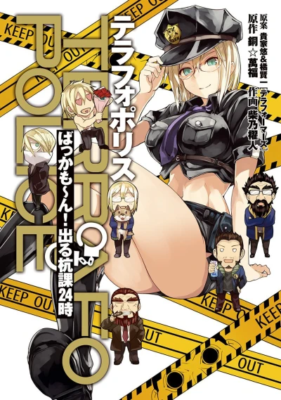Cover of Vol. 1