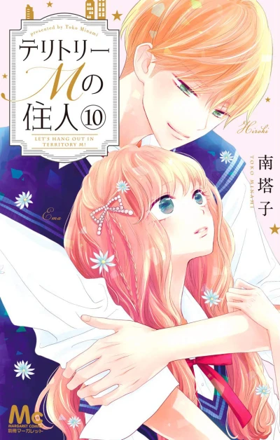 Cover of Vol. 10