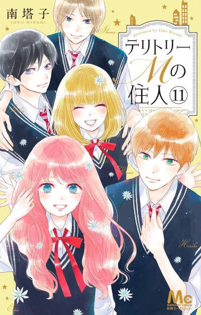 Cover of Vol. 11