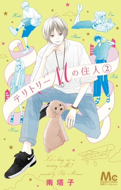 Cover of Vol. 2