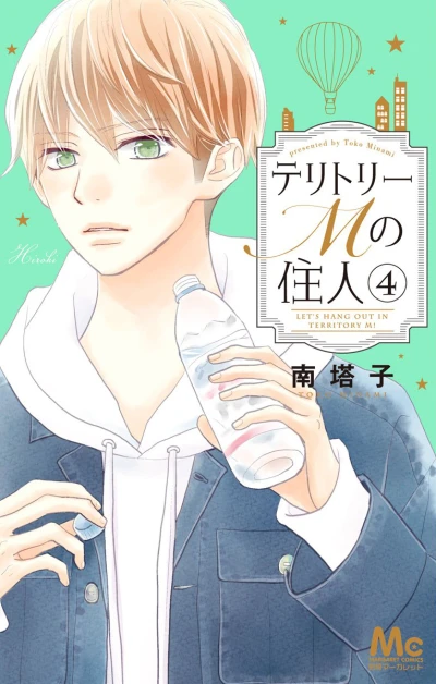 Cover of Vol. 4