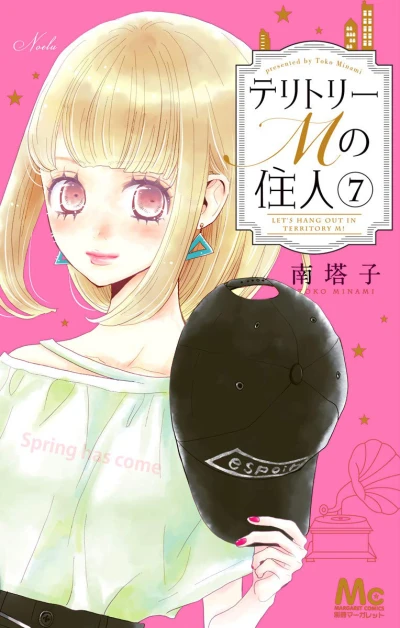 Cover of Vol. 7