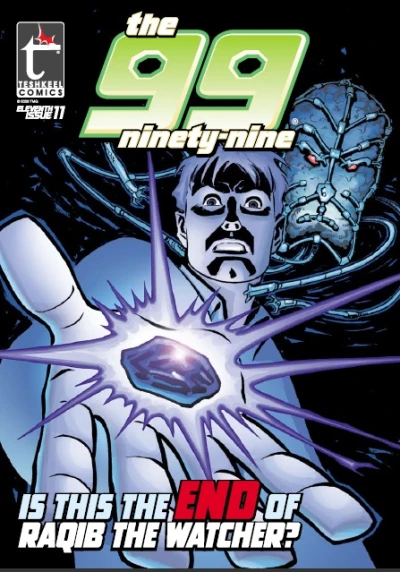 Cover of Watch the Watcher / Time and Time Again (part I)