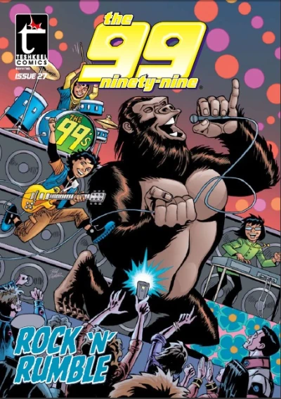 Cover of Tremor Vs. The Singing Gorilla: A Prologue