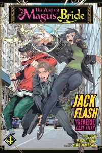 A Long, Strange Trip