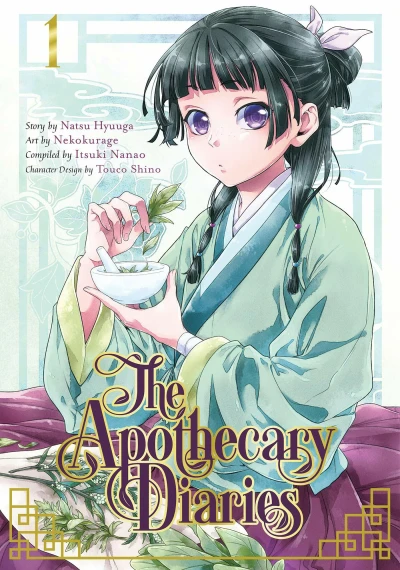 Cover of Volume 1