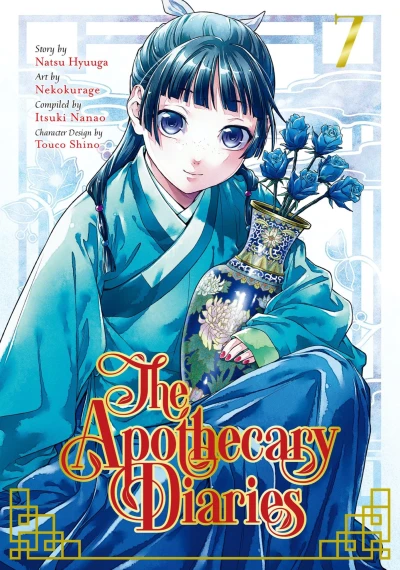 Cover of Volume 7