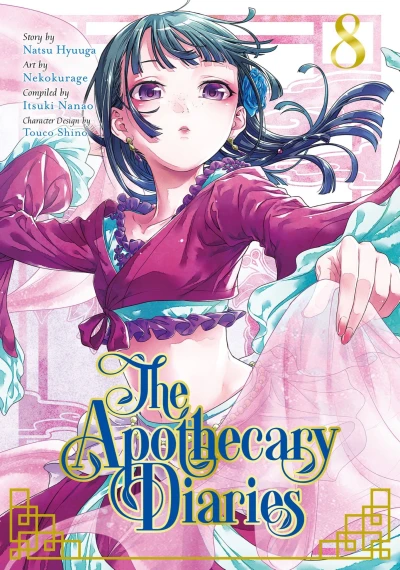 Cover of Volume 8