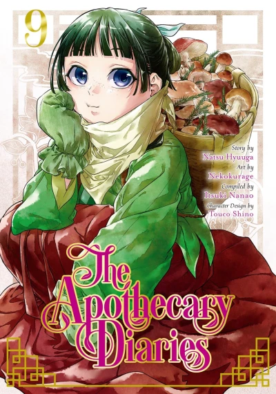 Cover of Volume 9