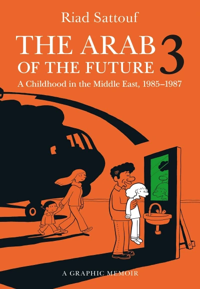 Cover of The Circumcision Years: A Childhood in the Middle East, 1985-1987