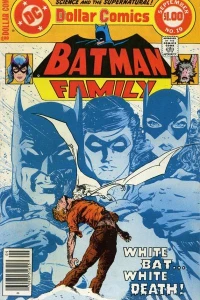 The Tomb of The White Bat