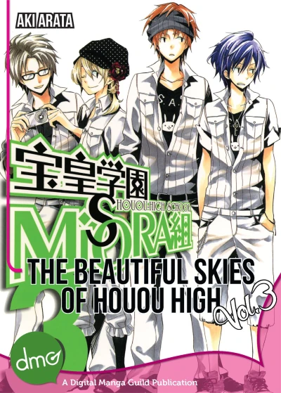 Cover of Vol. 3