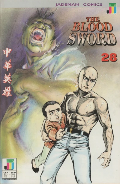 Cover of Devil Heart