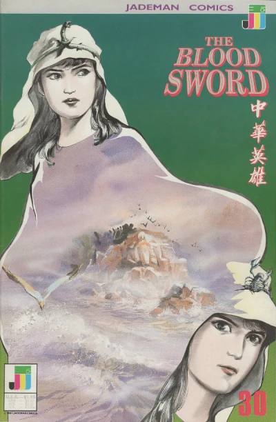 Cover of Anonymous Island