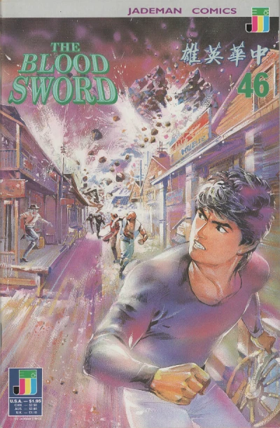 Cover of Issue #46