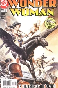 The Bronze Doors, Part One