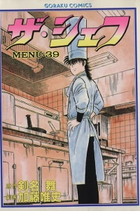 Vol. 39