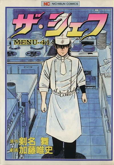 Cover of Vol. 41