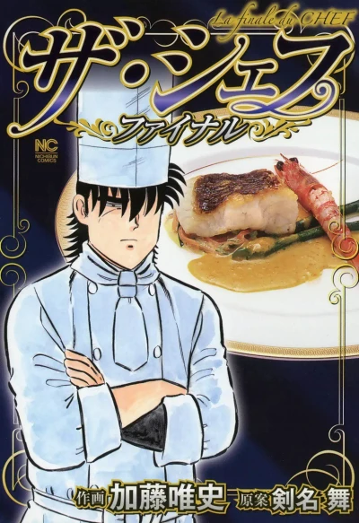 Cover of Vol. 1