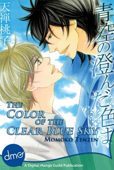 Cover of Vol. 1