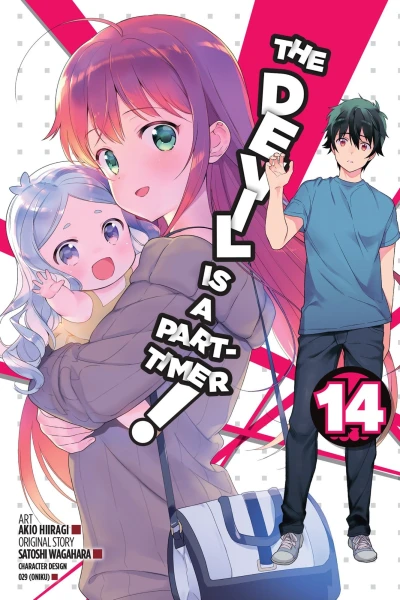 Cover of Vol. 14