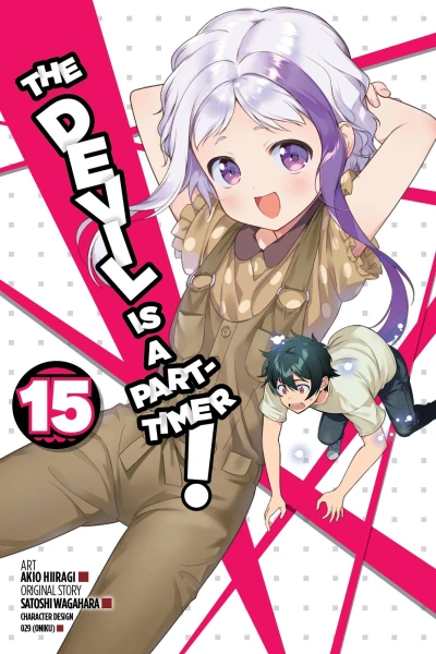 Cover of Vol. 15