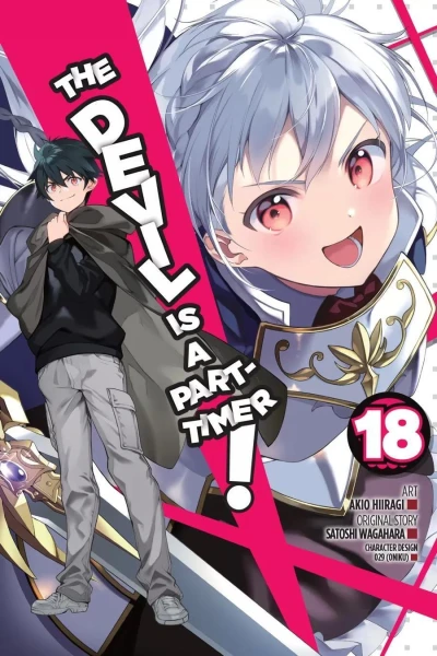 Cover of Vol. 18