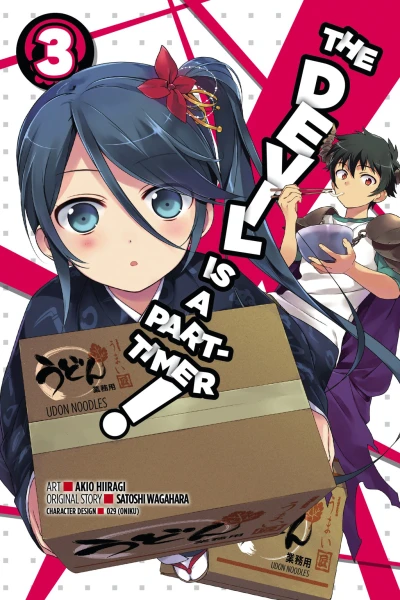 Cover of Vol. 3