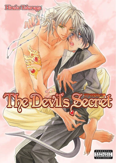 Cover of Vol. 1