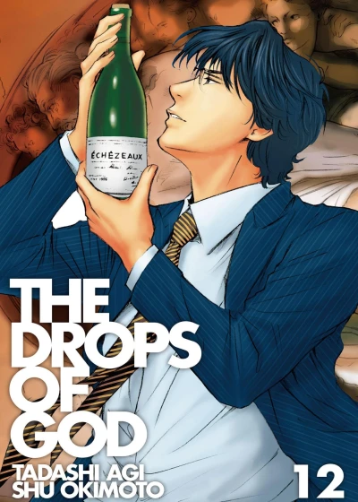 Cover of Volume 12